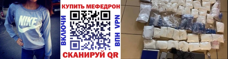 Где продают наркотики Белоярский ГАШИШ Кокаин Галлюциногенные грибы Мефедрон АМФ