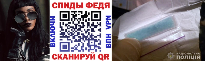 сколько стоит  MEGA вход  Amphetamine Розовый  Белоярский 