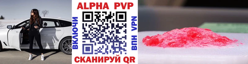 APVP Crystall  Белоярский 
