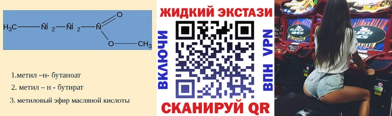 Бутират 99%  Белоярский 