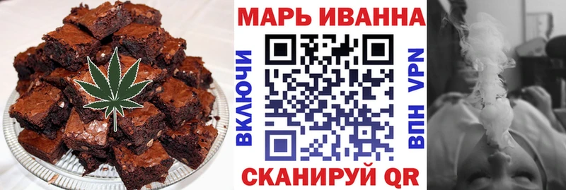 Еда ТГК конопля  Белоярский 