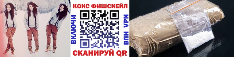 COCAIN Эквадор  Белоярский 