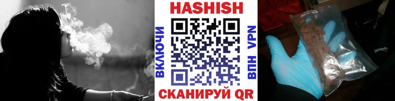 Гашиш VHQ  Белоярский 