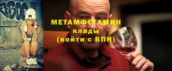 марки nbome Балабаново