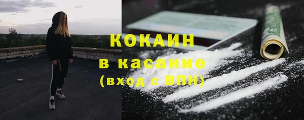 марки nbome Балабаново