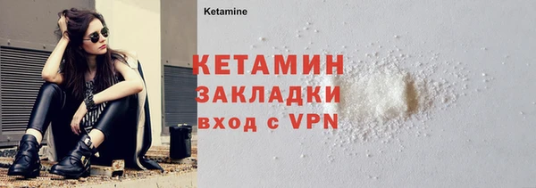 гидра Балахна