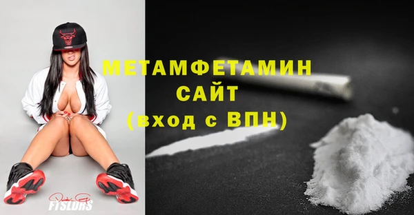 гидра Балахна