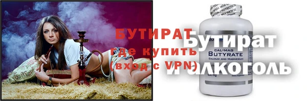 гидра Балахна
