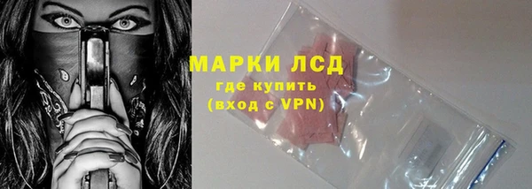 гидра Балахна