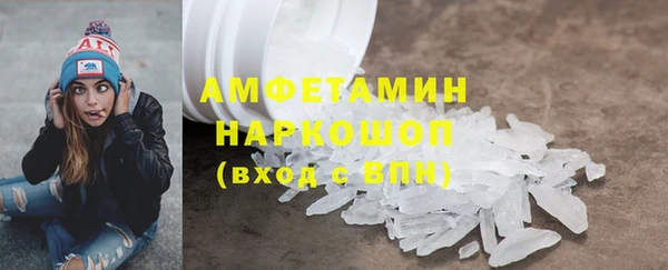 марки nbome Балабаново