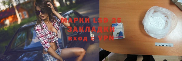 гидра Балахна