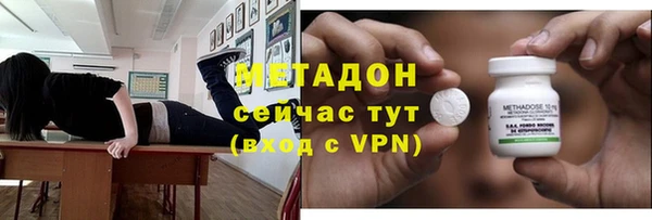 гидра Балахна