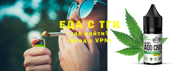 МДМА Рославль