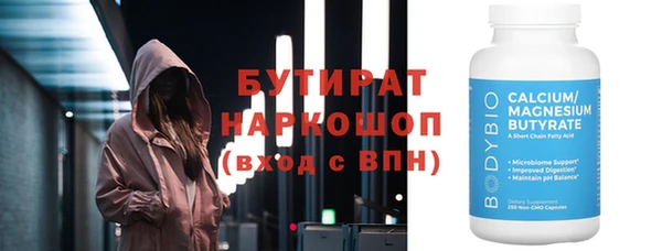 марки nbome Балабаново