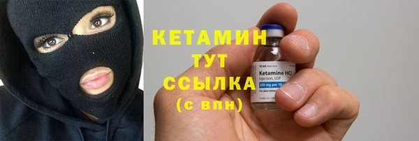 марки nbome Балабаново