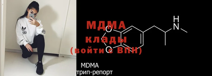 гидра Балахна