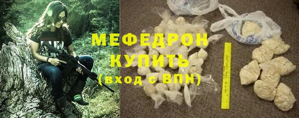 марки nbome Балабаново