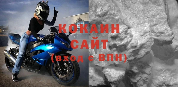 гидра Балахна