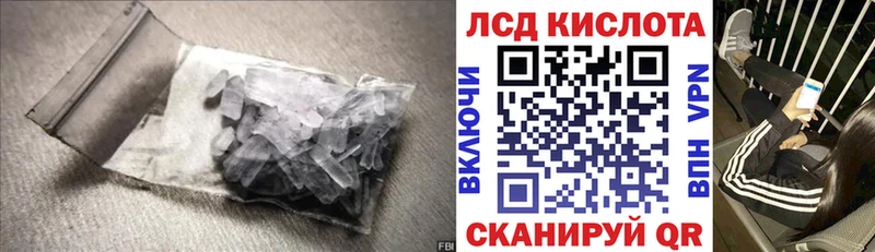 наркошоп  Белоярский  ЛСД экстази ecstasy 