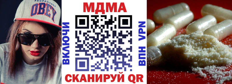 где купить наркоту  Белоярский  блэк спрут   маркетплейс телеграм  MDMA кристаллы 