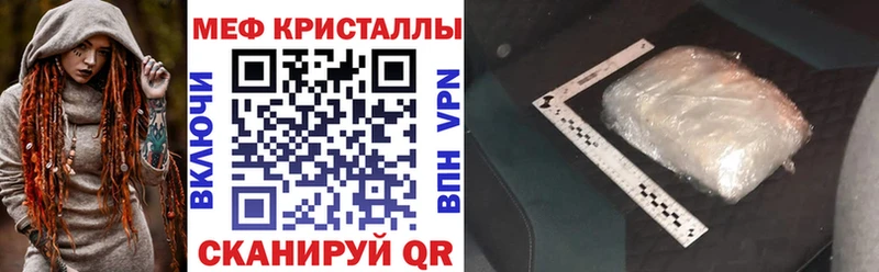 где можно купить наркотик  Белоярский  Мефедрон 4 MMC 