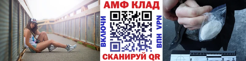 Первитин пудра  МЕГА маркетплейс  Белоярский 