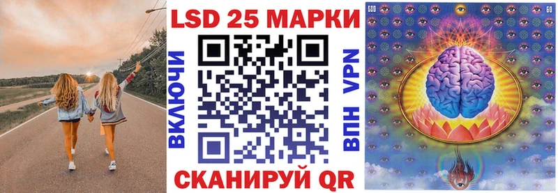 что такое Белоярский Марки NBOMe 1,5мг