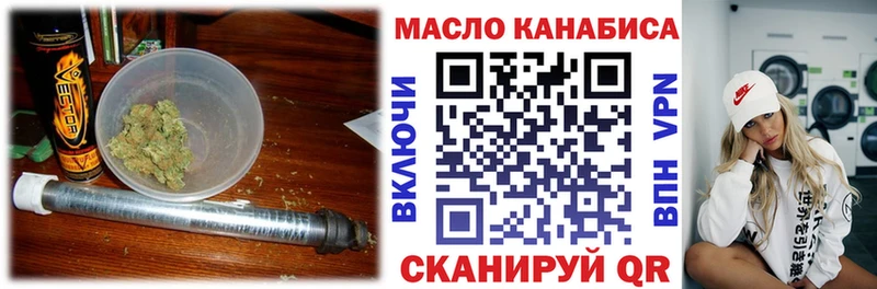 мега ссылка  Белоярский  Дистиллят ТГК Wax 